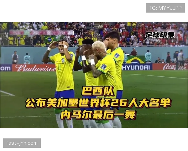 加纳世界杯26人大名单预测